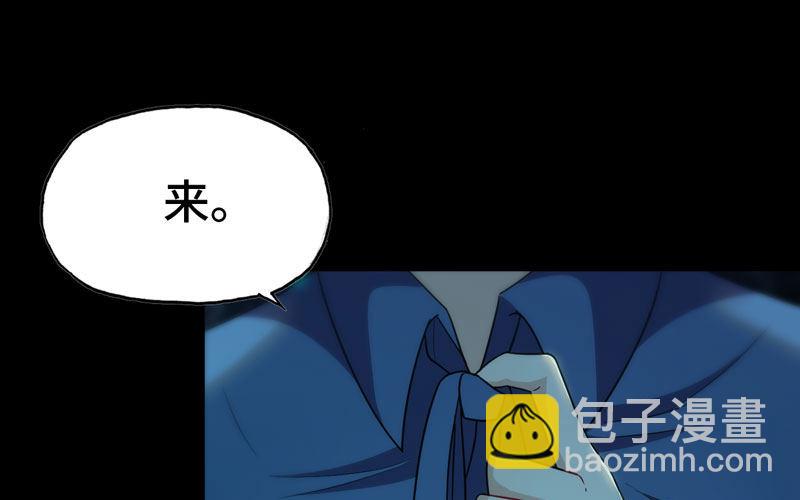 鲲龙往事263