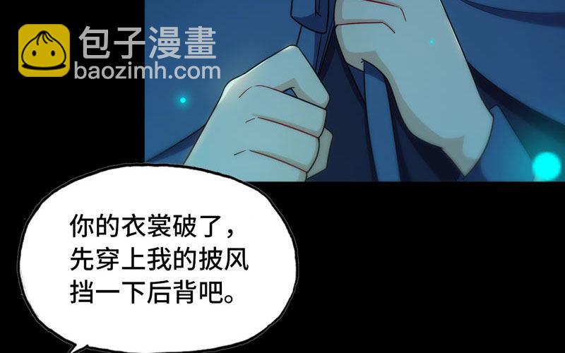 鲲龙往事264