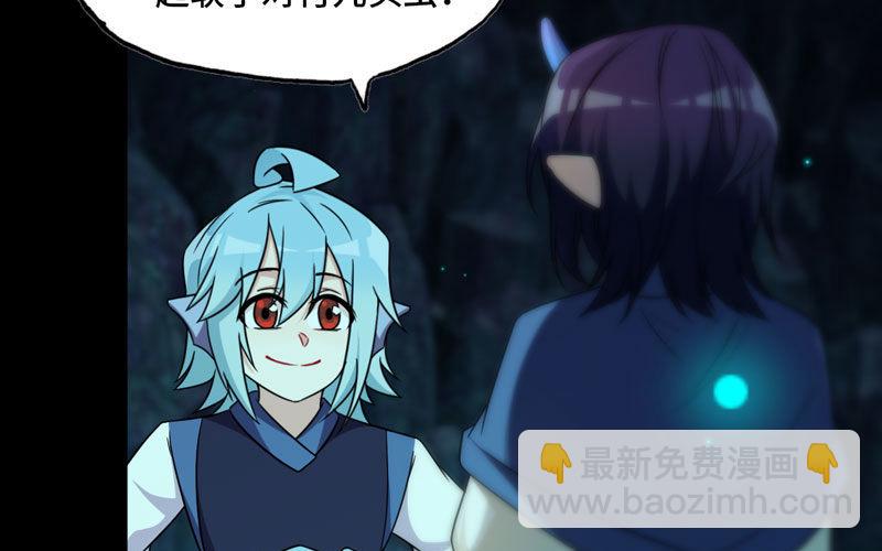 鲲龙往事267