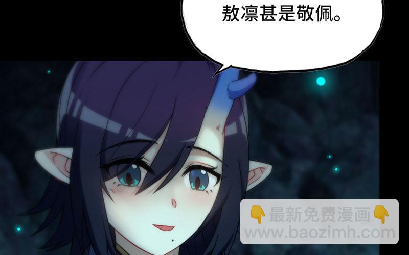鲲龙往事269