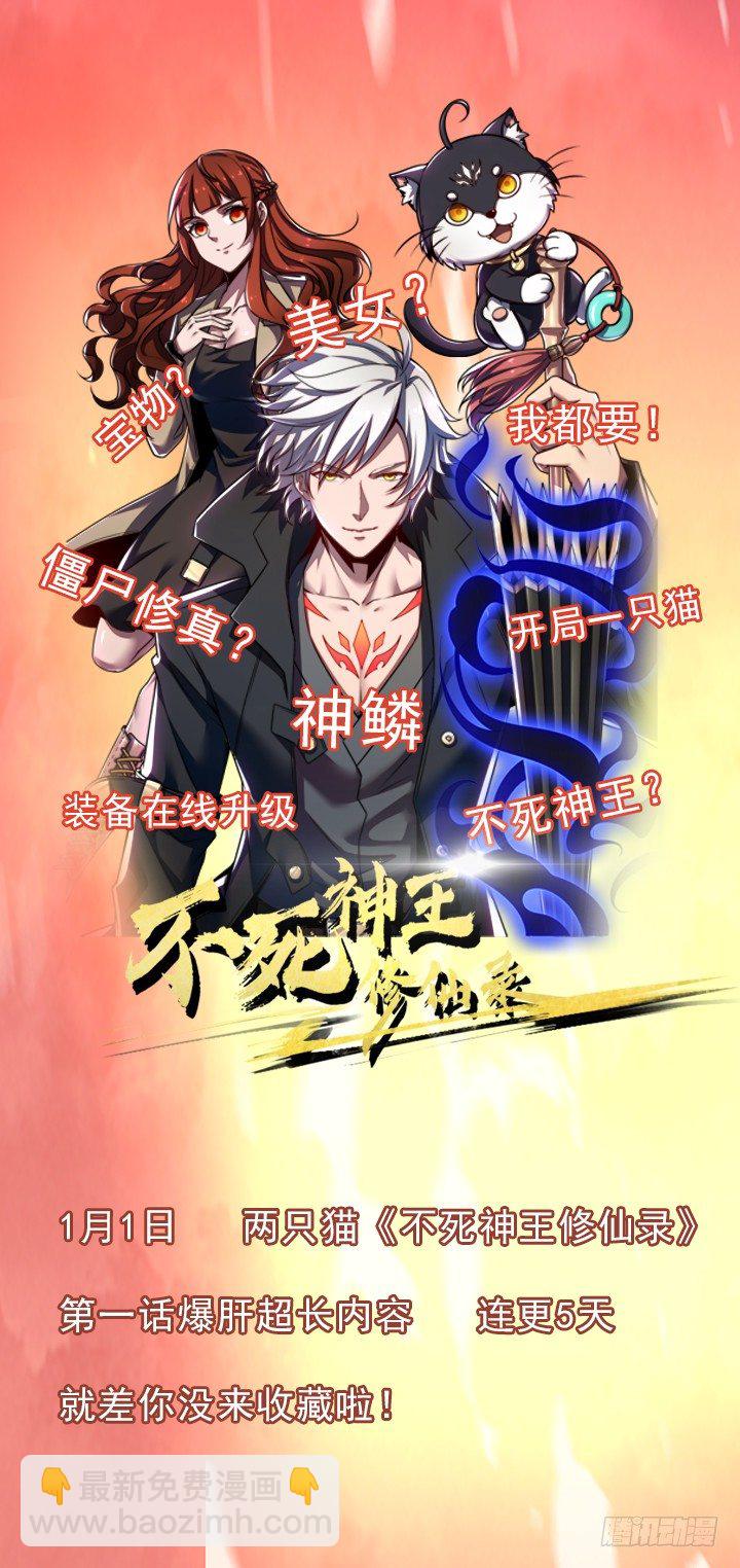 鲲龙往事274