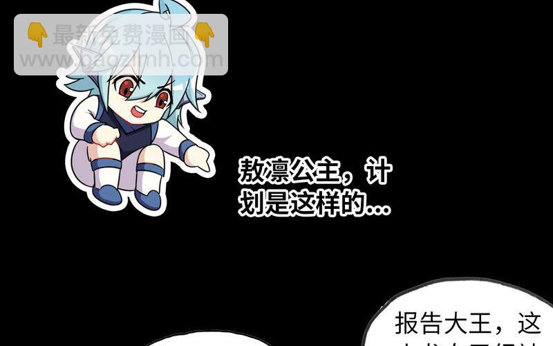 55-遗骸10
