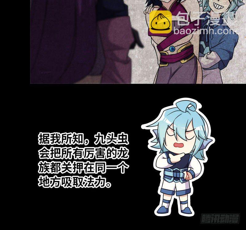 55-遗骸12