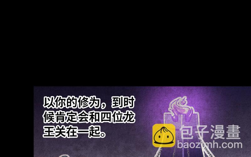 55-遗骸13