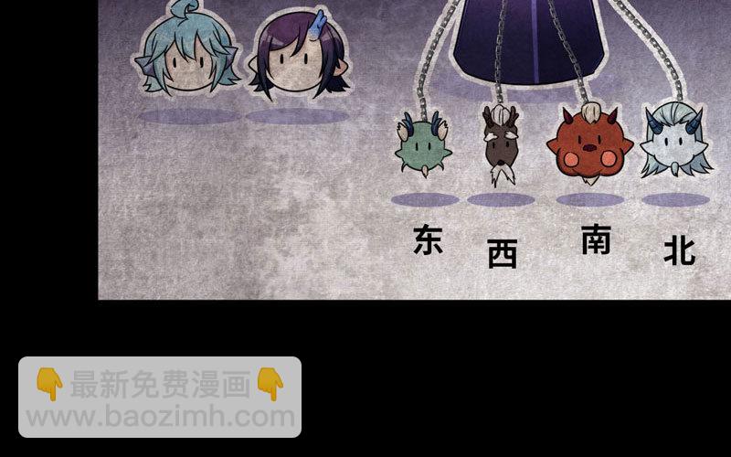 55-遗骸14