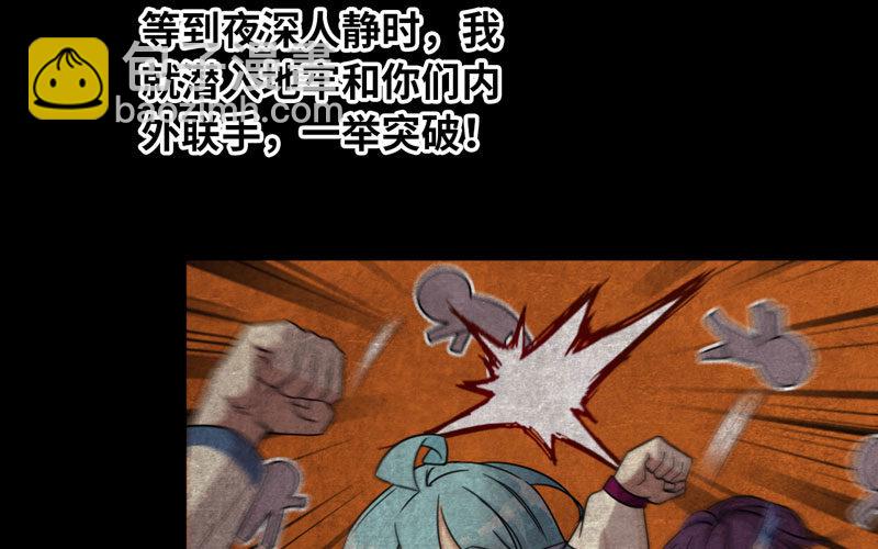 55-遗骸15