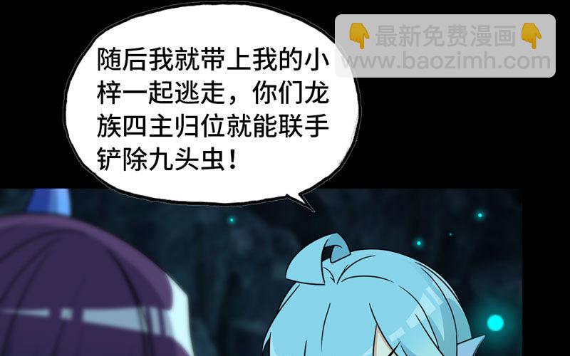 55-遗骸17