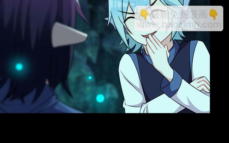 55-遗骸18