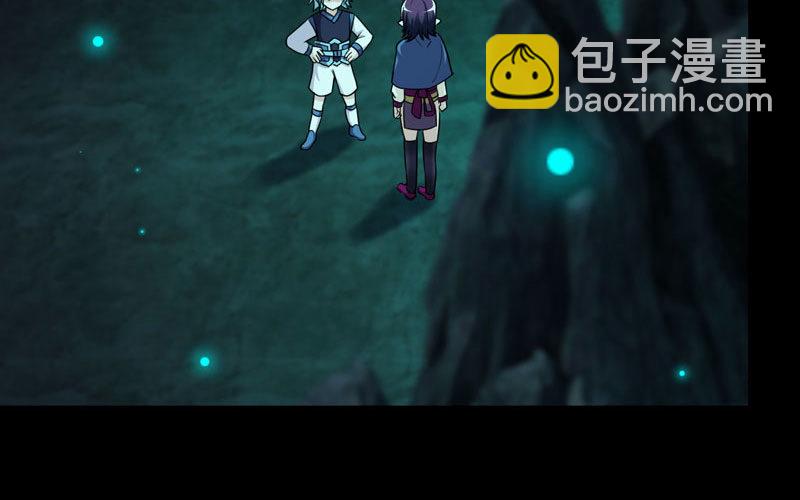 55-遗骸2