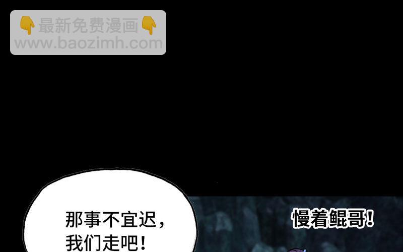 55-遗骸23