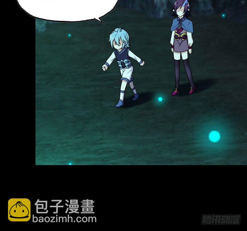 55-遗骸24