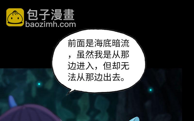 55-遗骸25