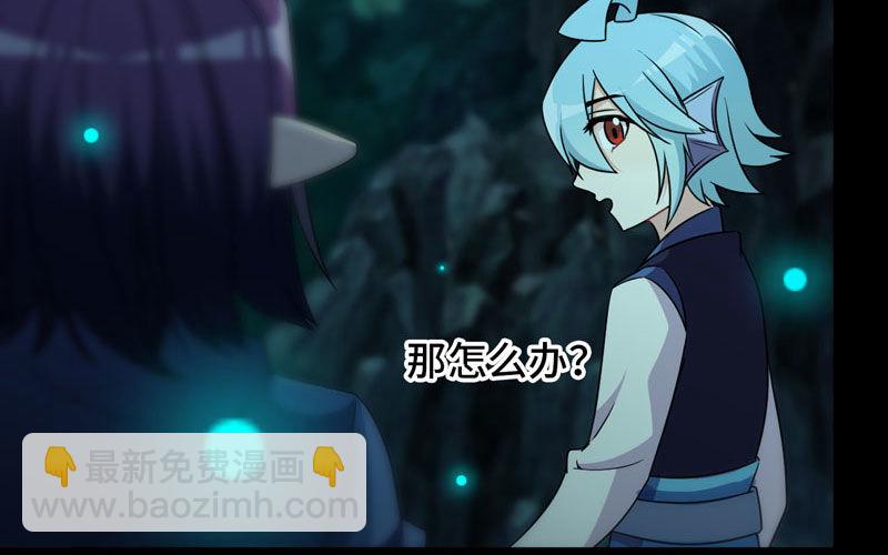 55-遗骸26