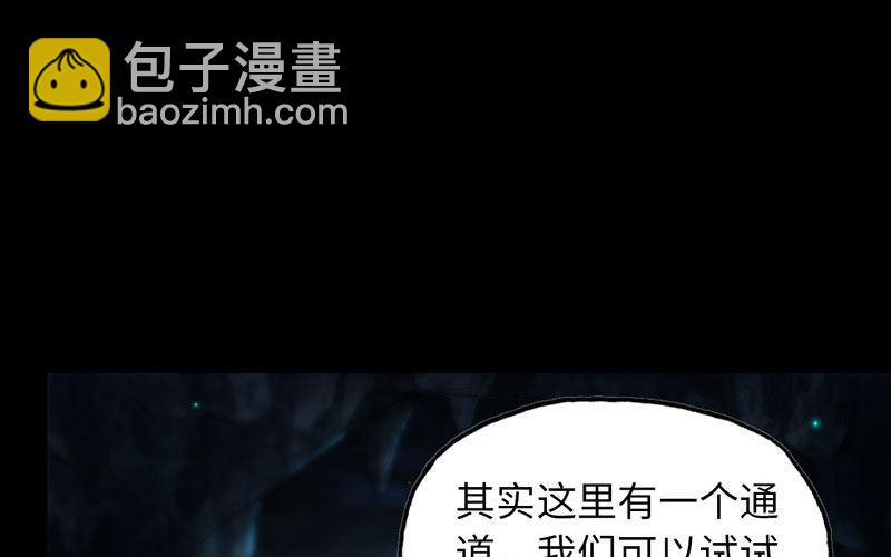 55-遗骸27