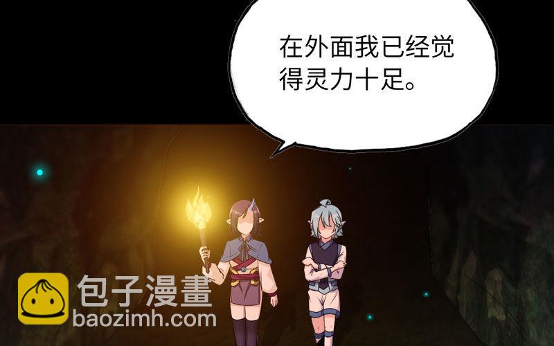 55-遗骸31