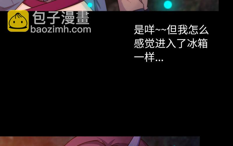 55-遗骸35