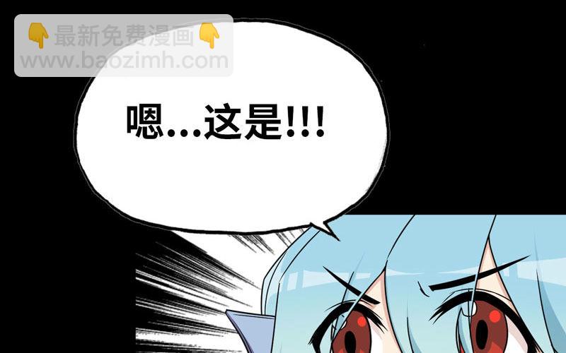 55-遗骸40
