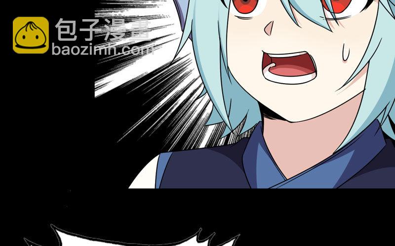 55-遗骸41