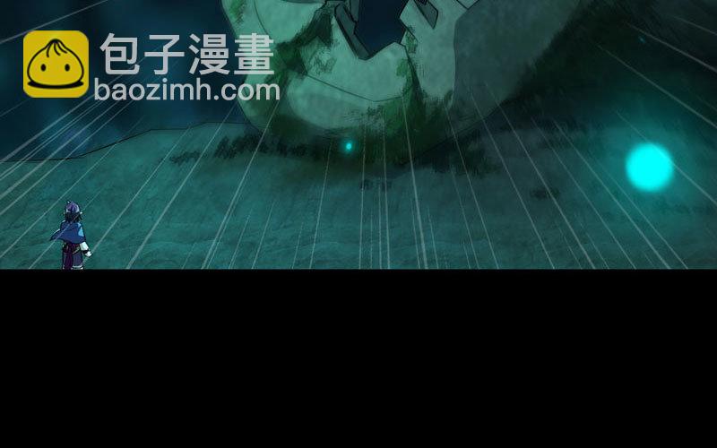 55-遗骸44