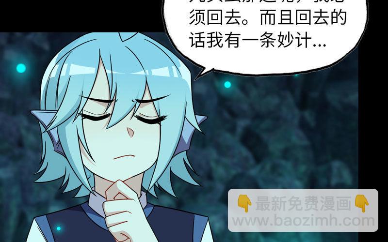 55-遗骸5