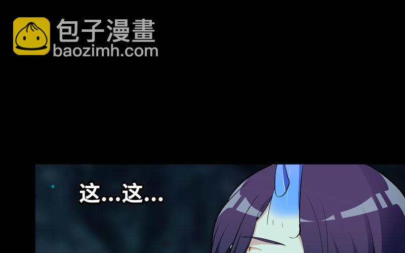 55-遗骸53