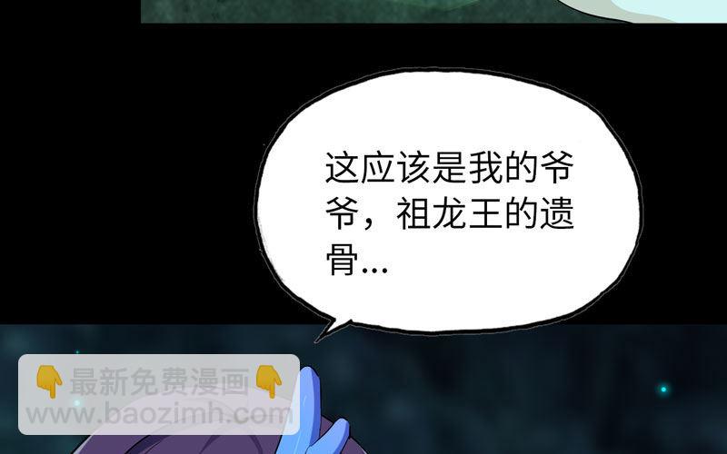 55-遗骸57