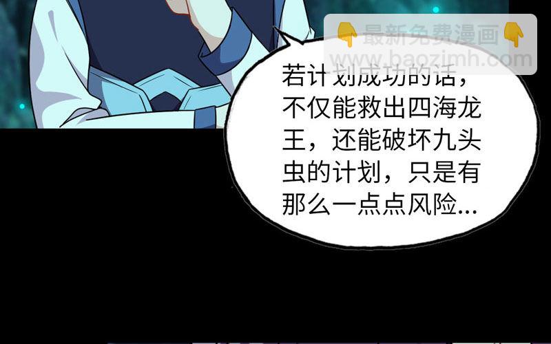55-遗骸6