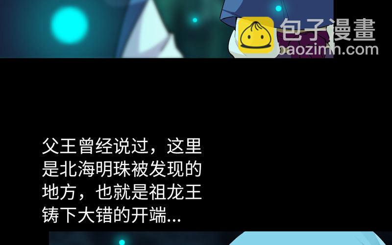 55-遗骸61