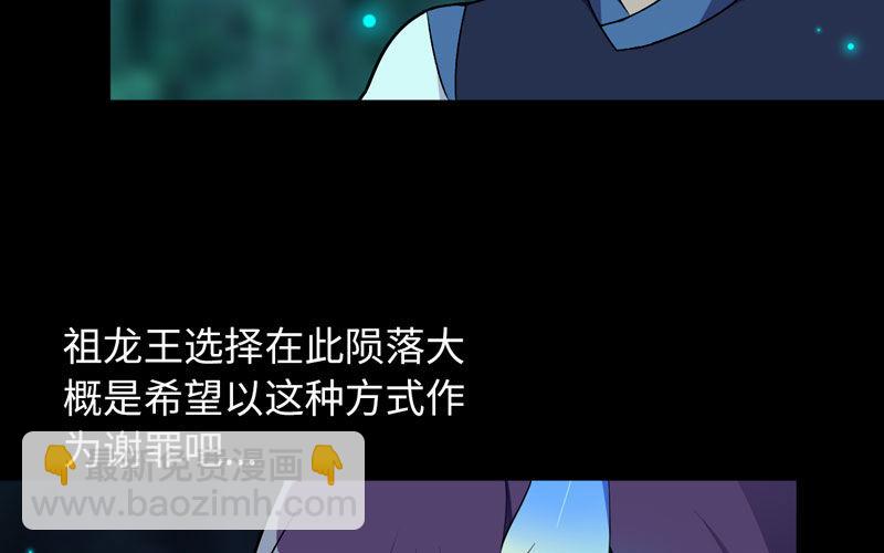 55-遗骸63