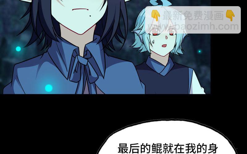55-遗骸66
