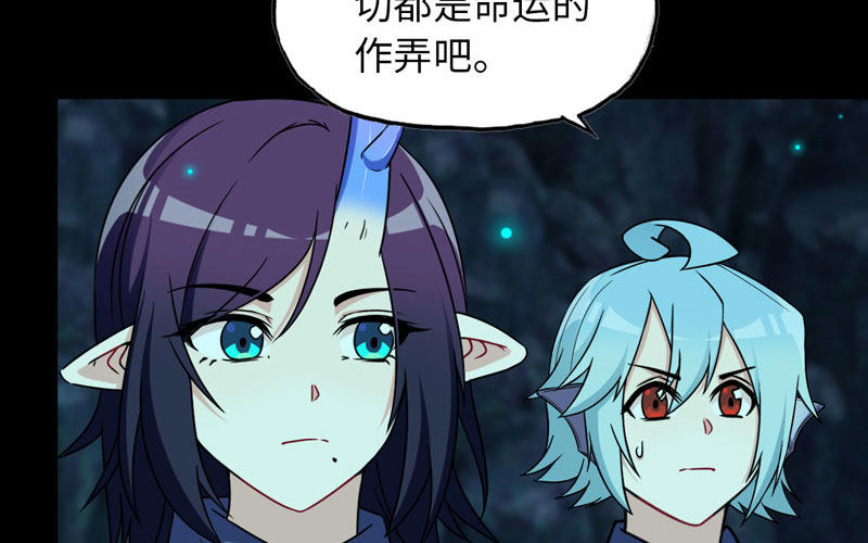55-遗骸70