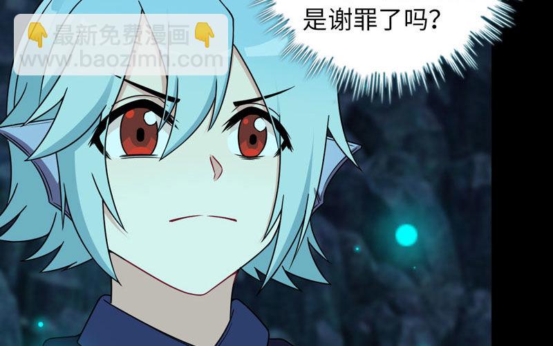 55-遗骸72