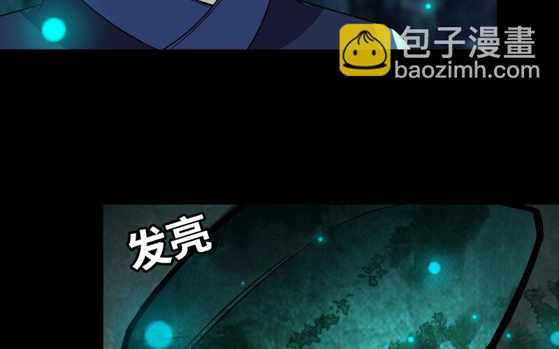 55-遗骸73