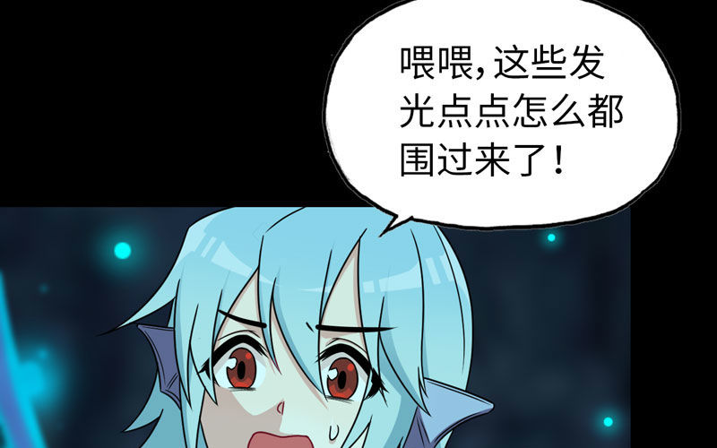 55-遗骸75