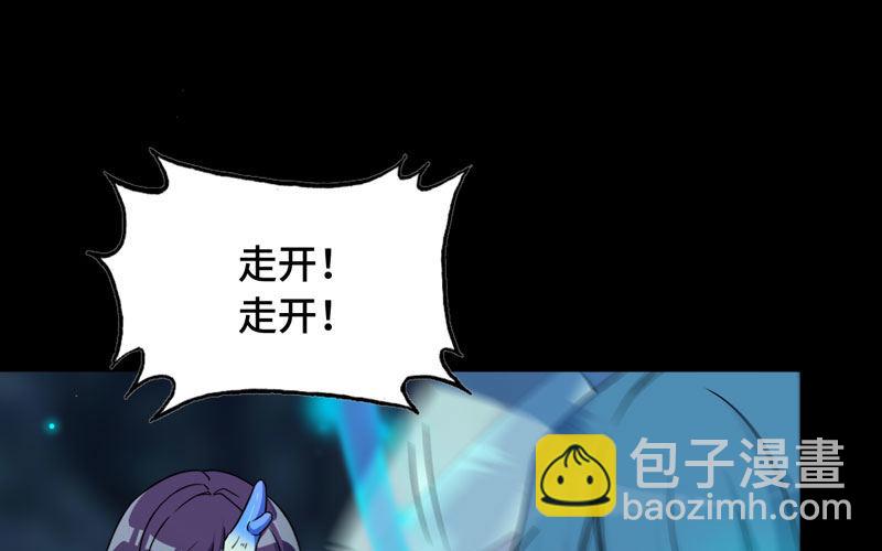 55-遗骸77