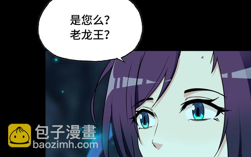55-遗骸79