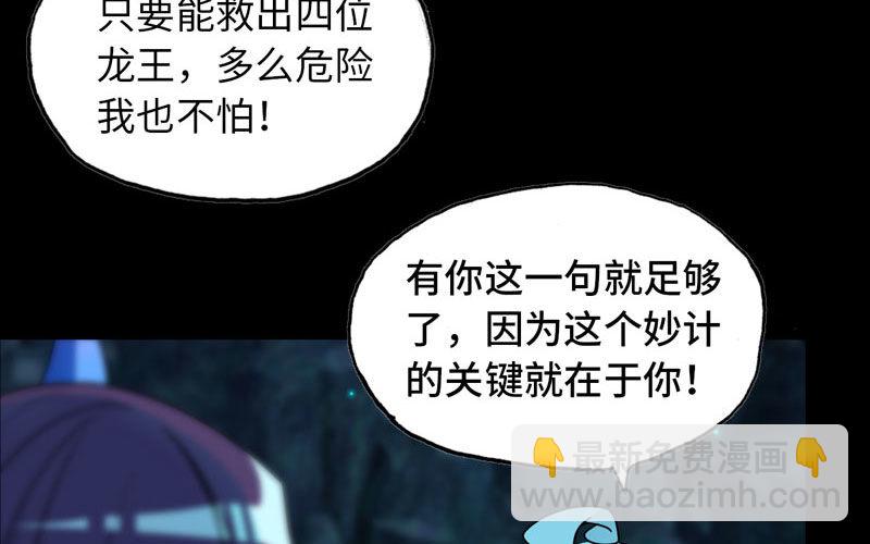 55-遗骸8
