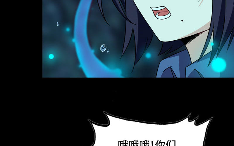 55-遗骸80