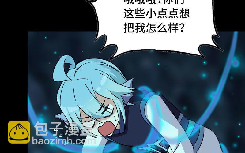 55-遗骸81
