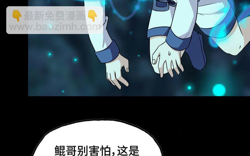 55-遗骸82