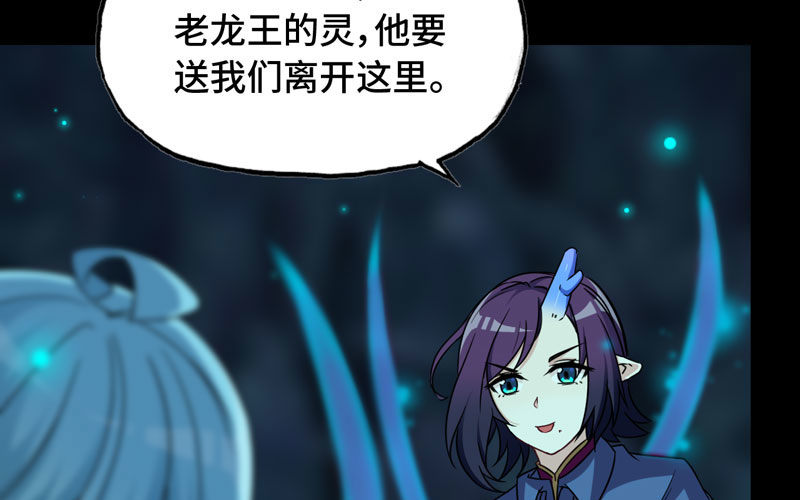 55-遗骸83