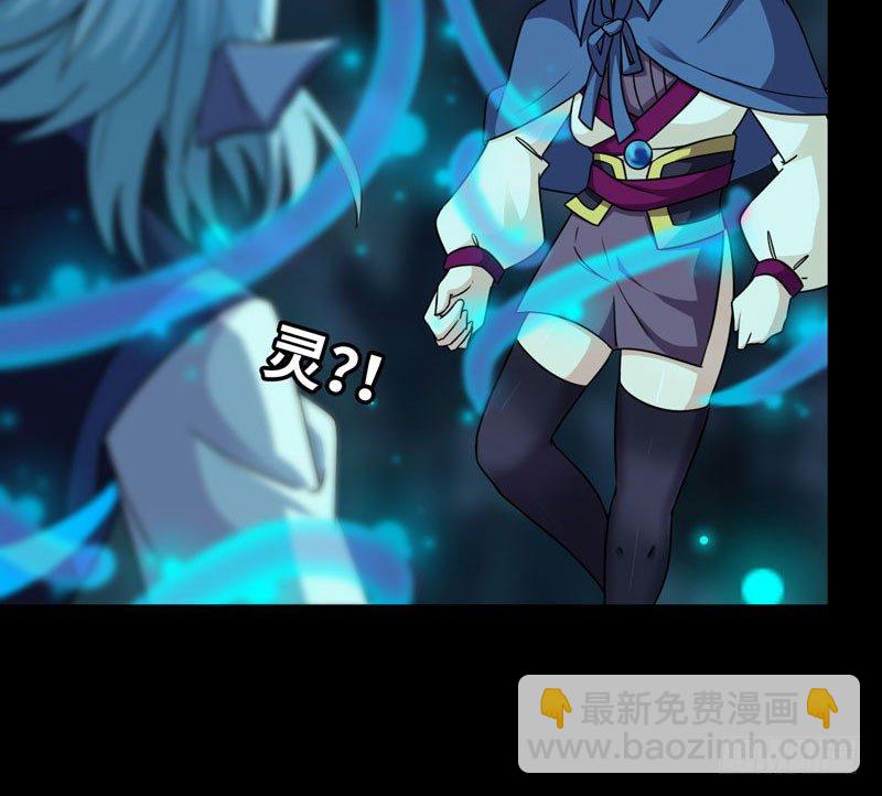55-遗骸84