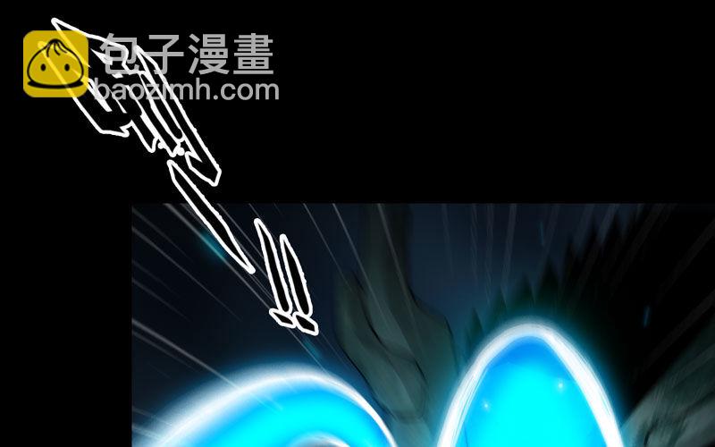 55-遗骸87