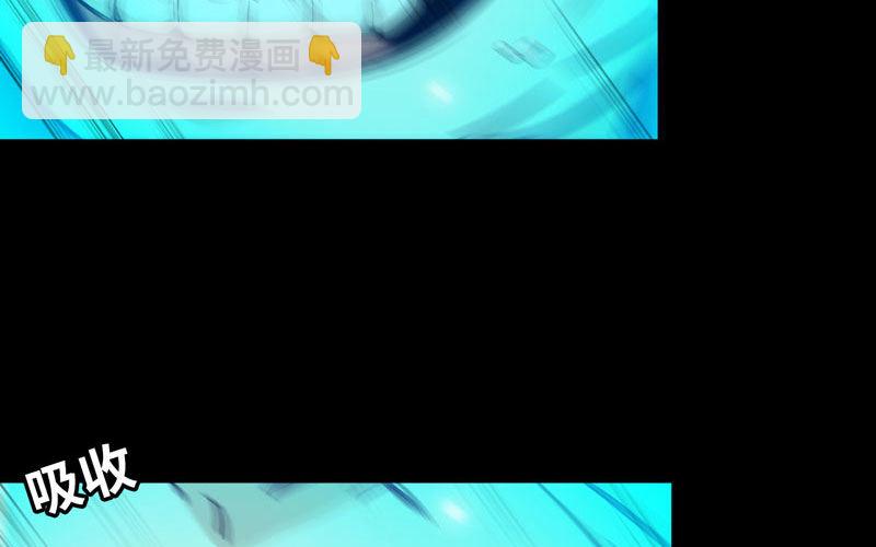 55-遗骸94