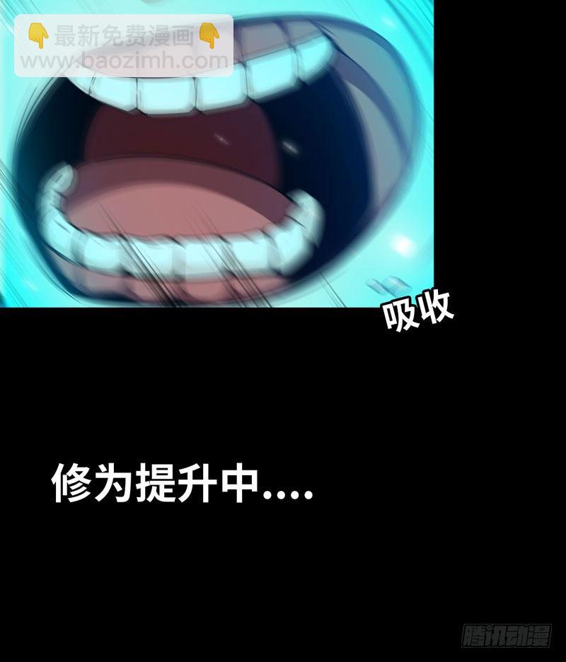 55-遗骸95