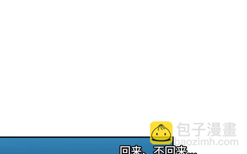 56-提前洞房1