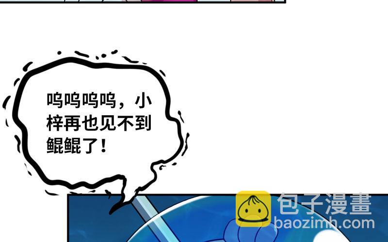 56-提前洞房11