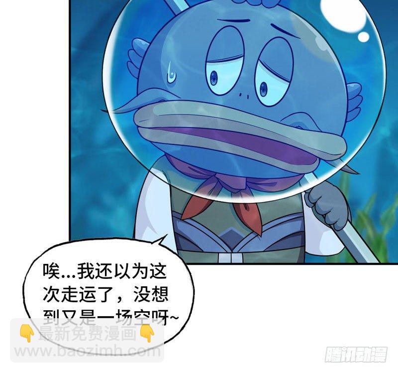 56-提前洞房12