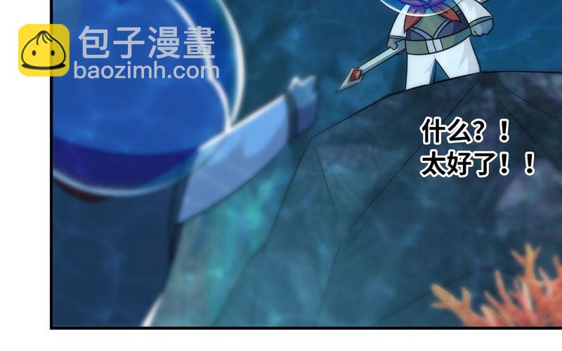 56-提前洞房14