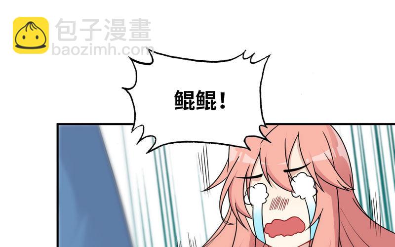 56-提前洞房15